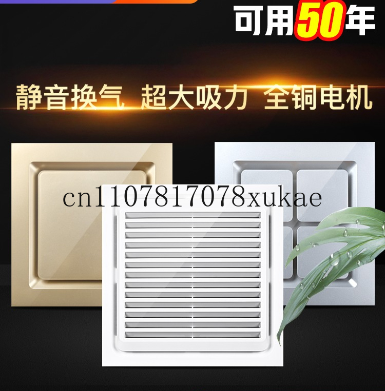 욕실 천장 환풍기 가정용 무소음 배기 팬 300x300 - Home Bathroom Extractor Fan 리뷰 및 가격