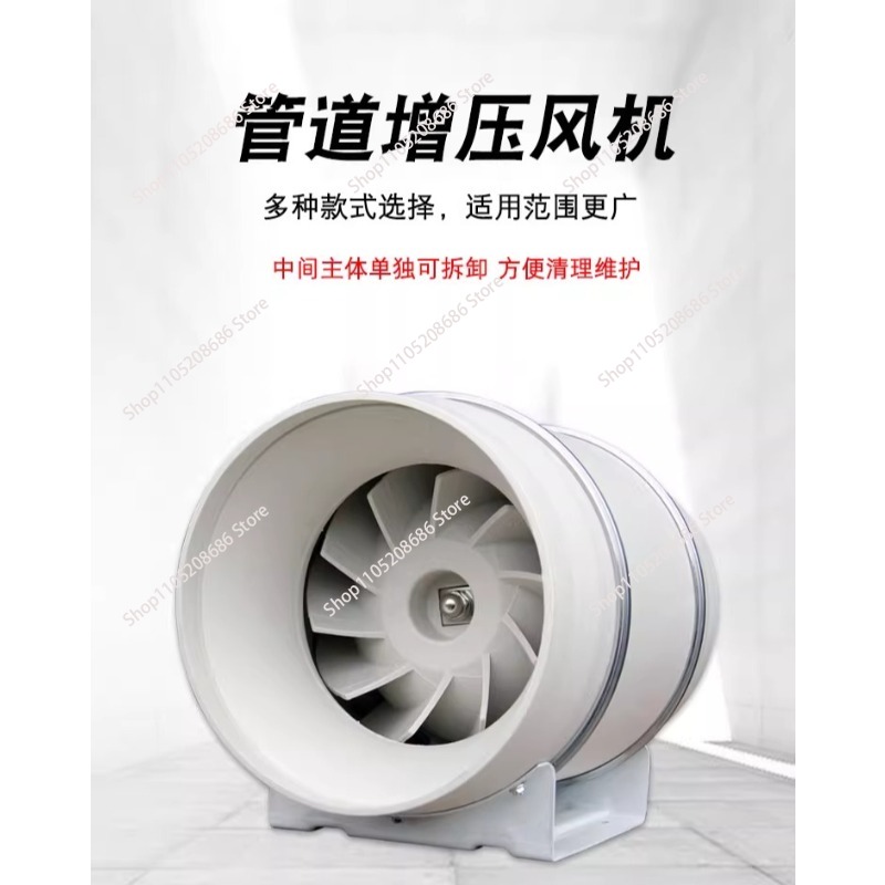 4인치 리모컨 배기 팬 가정용 저소음 인라인 파이프 덕 - Home Bathroom Extractor Fan 리뷰 및 가격