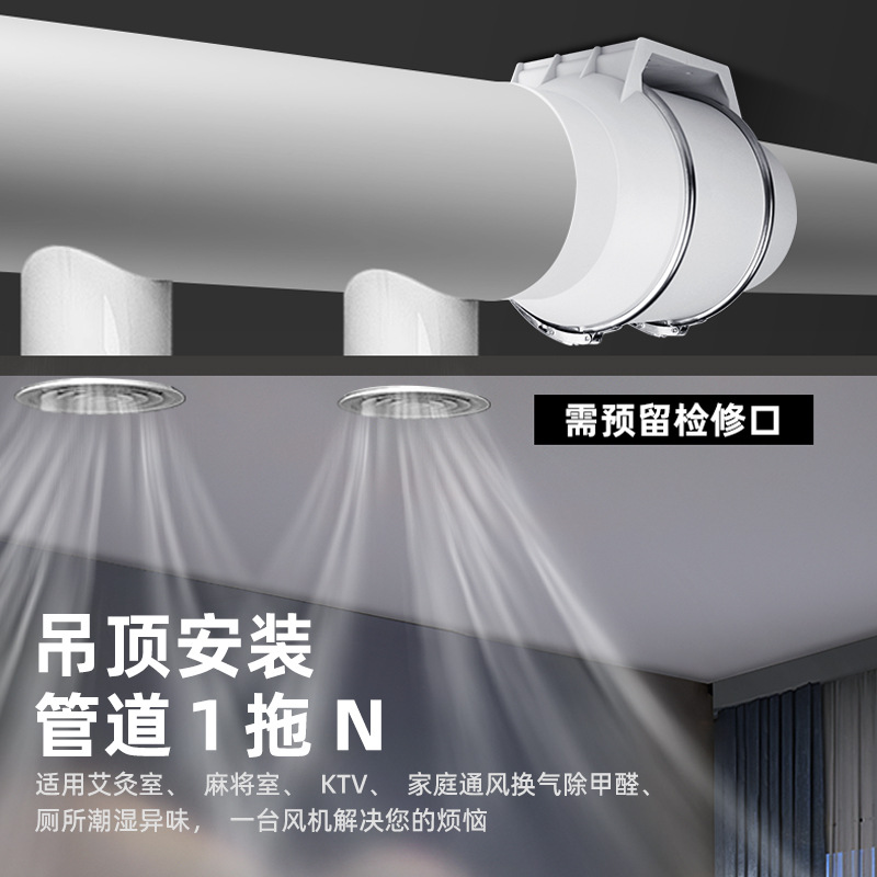 순수 구리 모터 배기 팬 가정용 무소음 배관 덕트 욕실 - Home Bathroom Extractor Fan 리뷰 및 가격