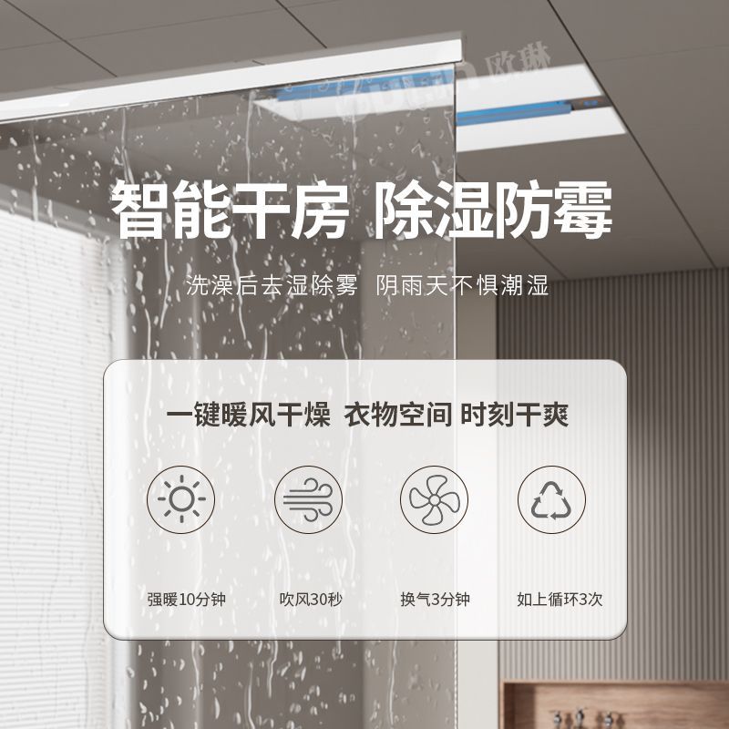 스마트 3-in-1 욕실 천장 히터 - 통합 배기 팬, - Home Bathroom Fan 리뷰 및 가격