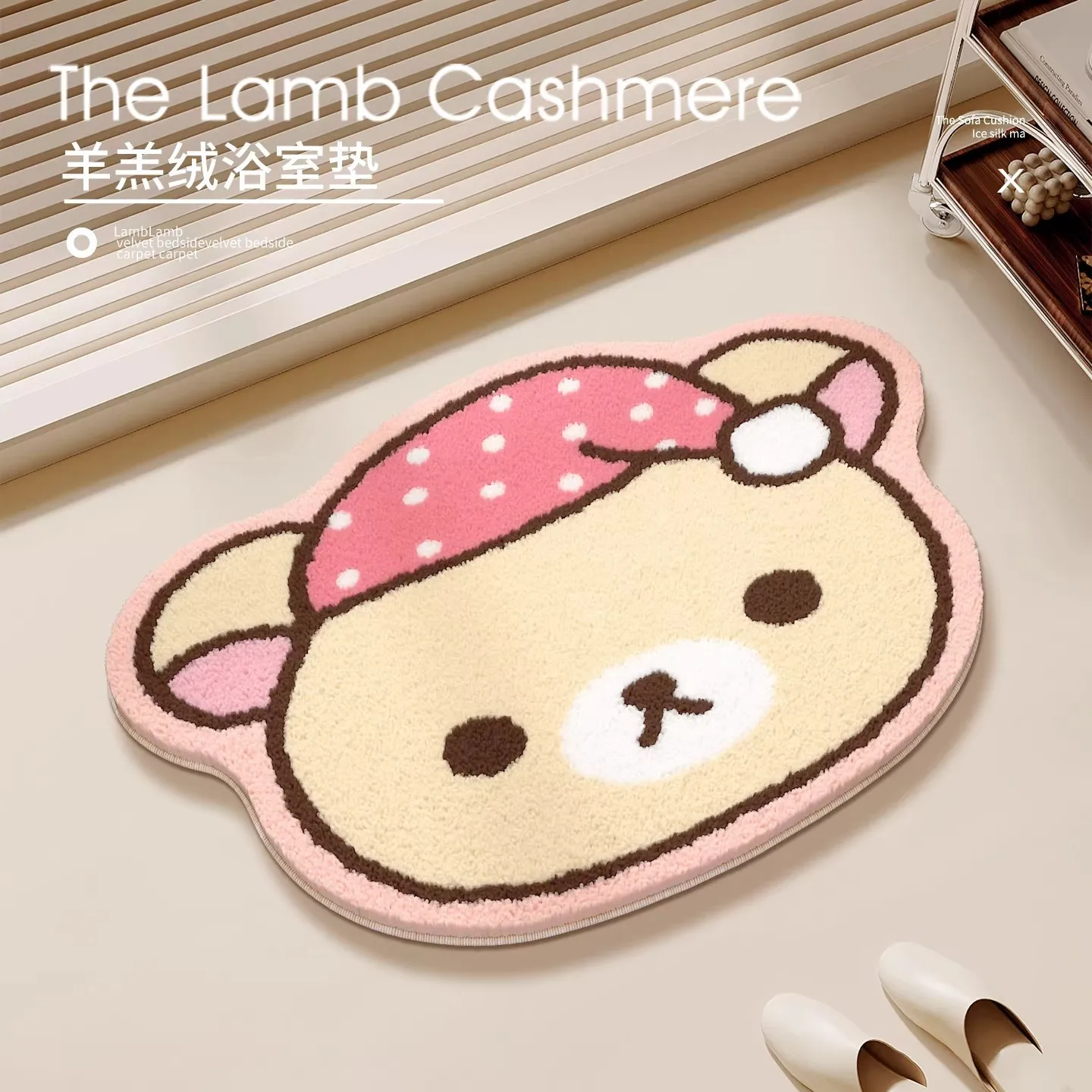 일본산 리락쿠마 릴렉스 베어 플로어 매트 논슬립 백킹  - Home Bathroom Rugs 리뷰 및 가격