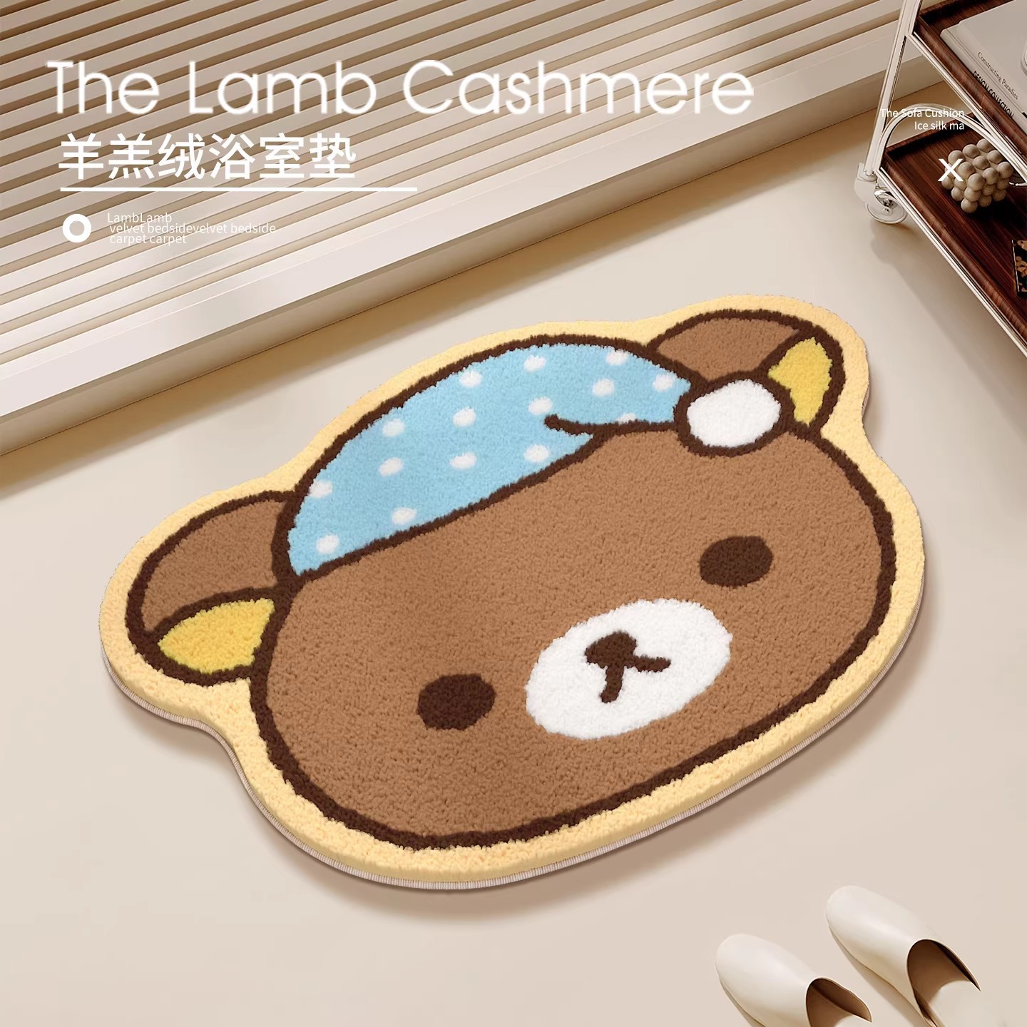 일본산 리락쿠마 릴렉스 베어 플로어 매트 논슬립 백킹  - Home Bathroom Rugs 리뷰 및 가격